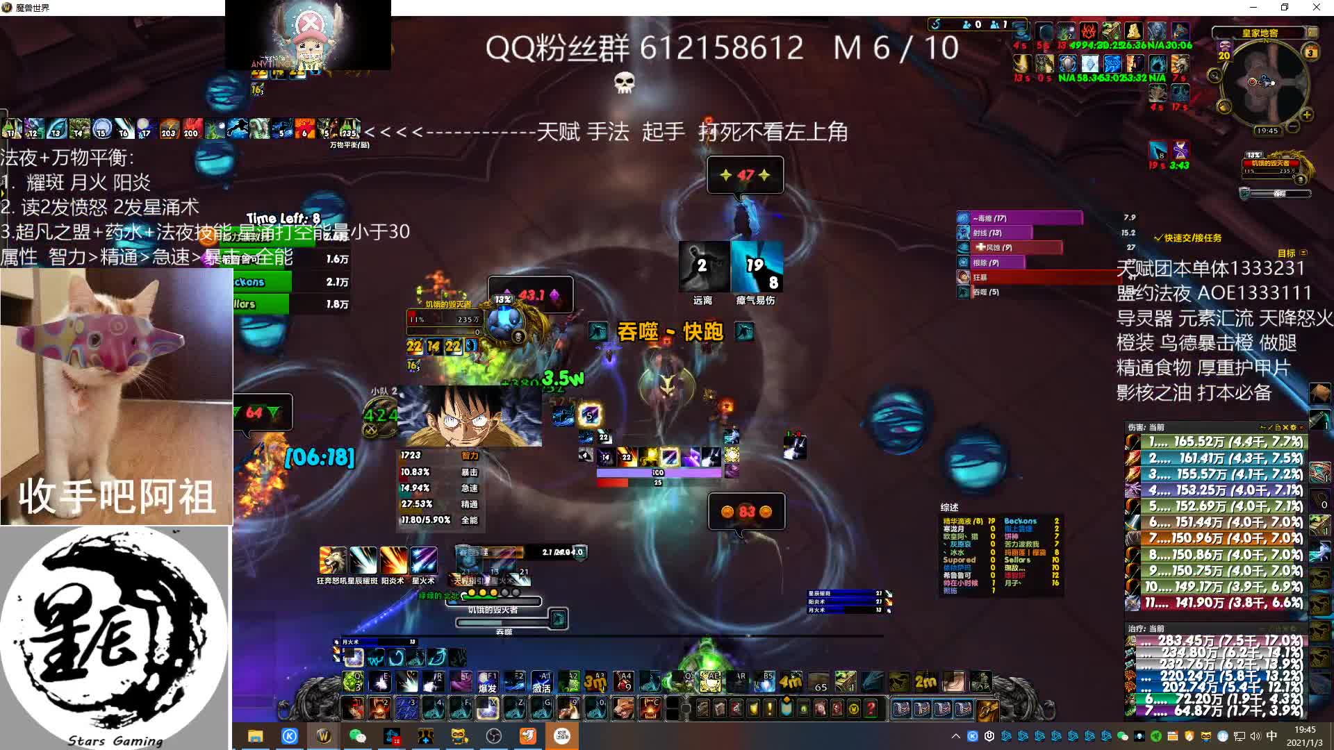 【2021-01-03 19点场】最强咕咕猴子：猴子 鸟德 M 6 /10  今天打M