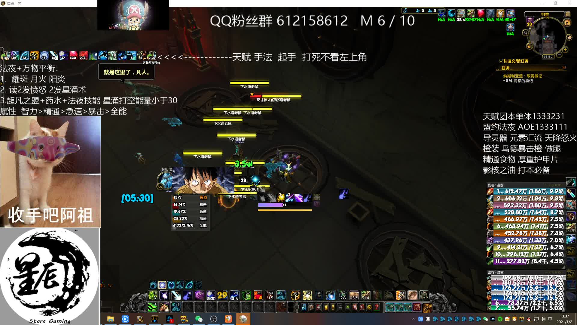 【2021-01-02 12点场】最强咕咕猴子：猴子 鸟德 M 6 /10  今天打M