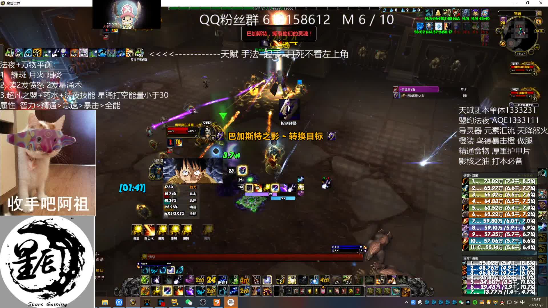 【2021-01-02 14点场】最强咕咕猴子：猴子 鸟德 M 6 /10  今天打M