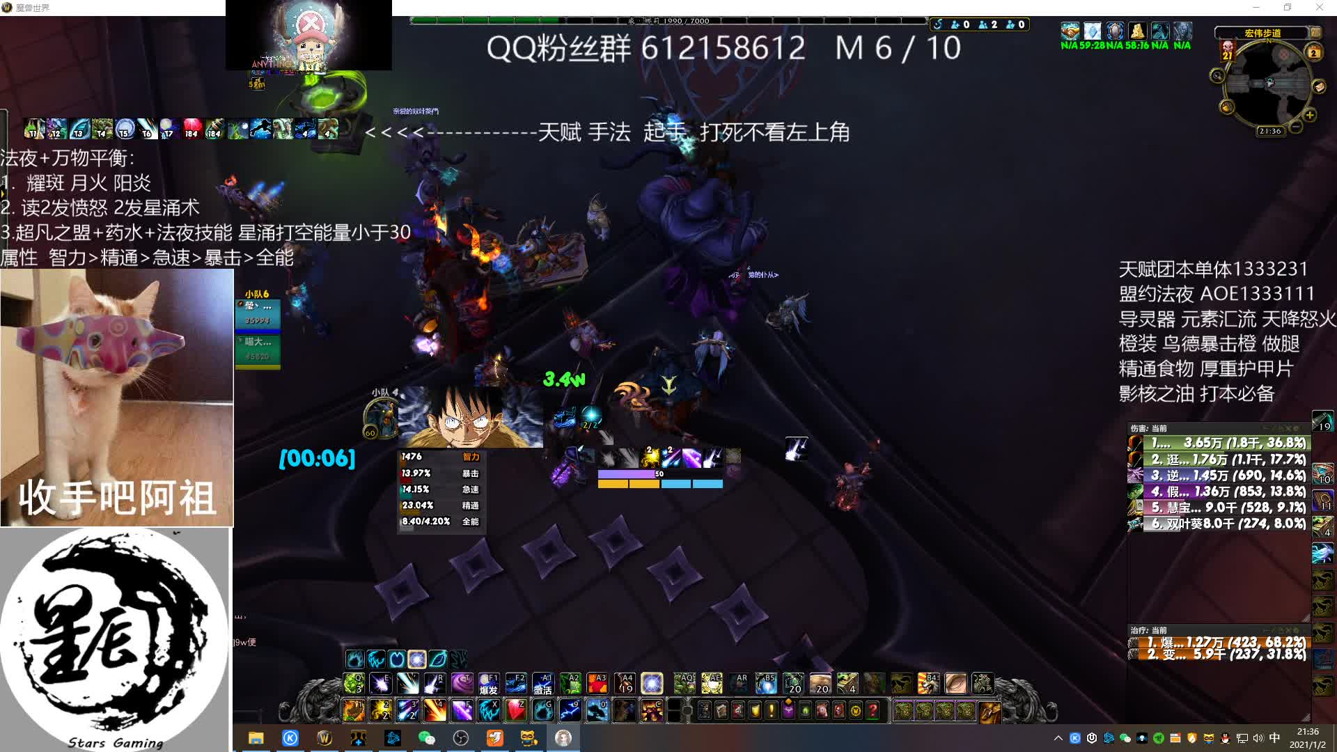 【2021-01-02 20点场】最强咕咕猴子：猴子 鸟德 M 6 /10  今天打M