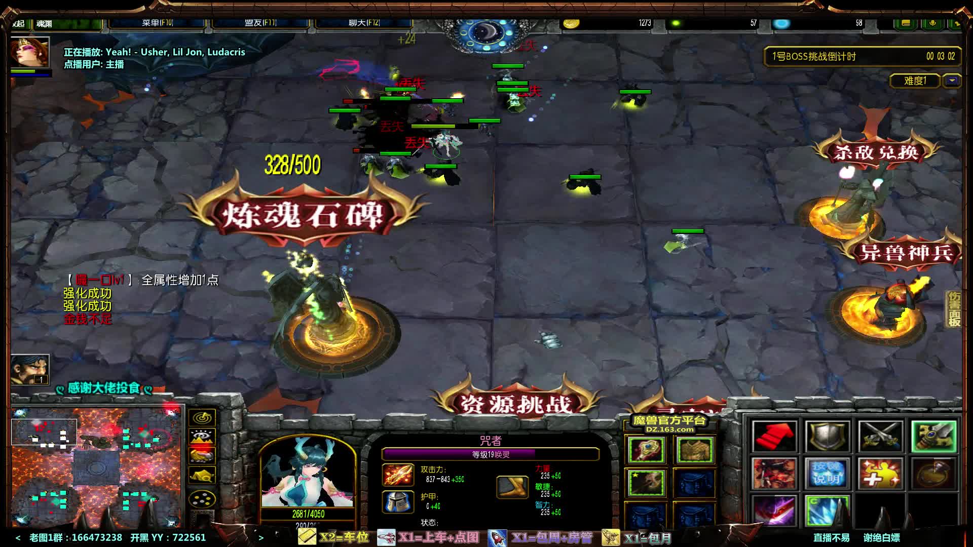 【2020-12-25 18点场】月月丶鸟cc：【鸟】每天带你玩转风格不同的RPG~