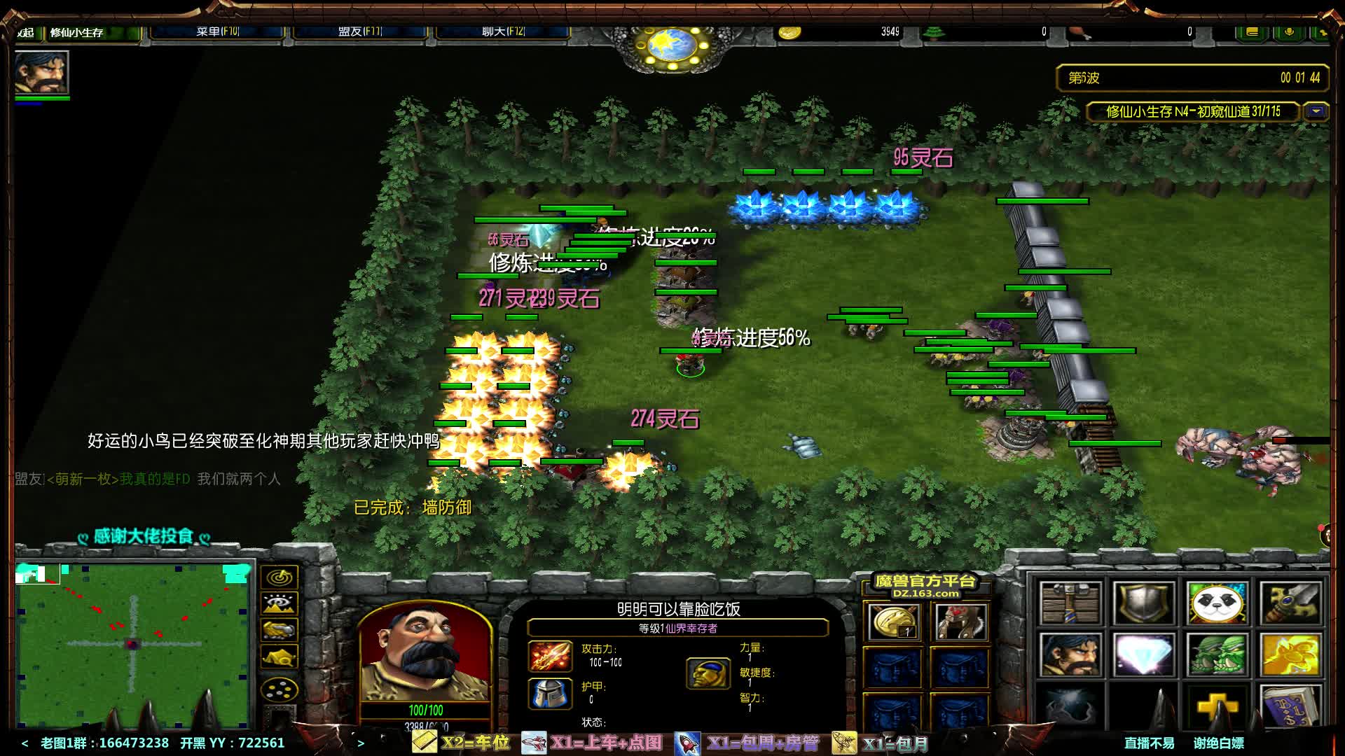 【2020-12-25 22点场】月月丶鸟cc：【鸟】每天带你玩转风格不同的RPG~