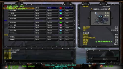 【月月鸟】魔兽老了么~ 2017-04-15 21点场