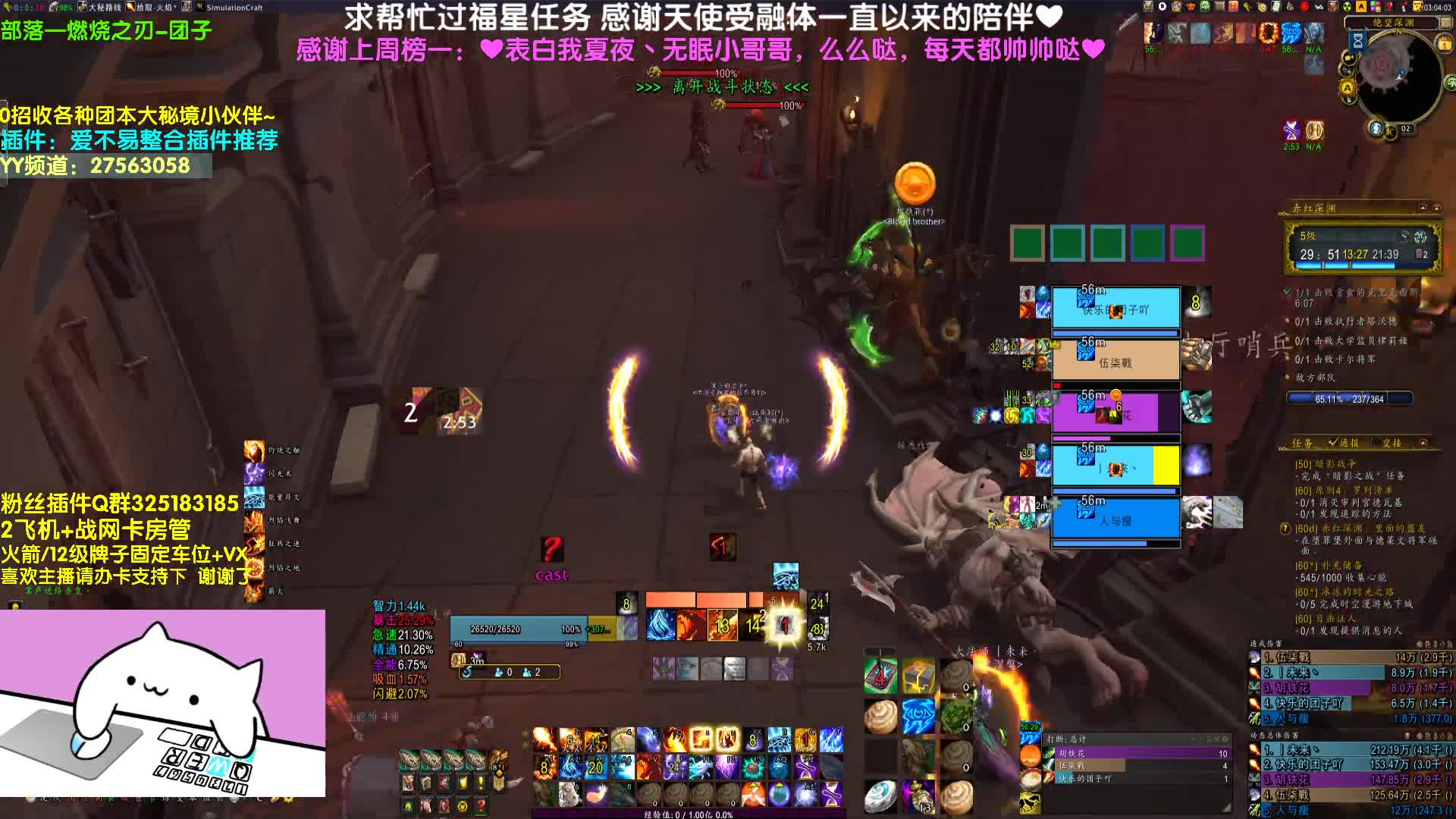 【2021-01-01 02点场】懒喵团子吖：团子：新年快乐，2021年事事顺心，加油