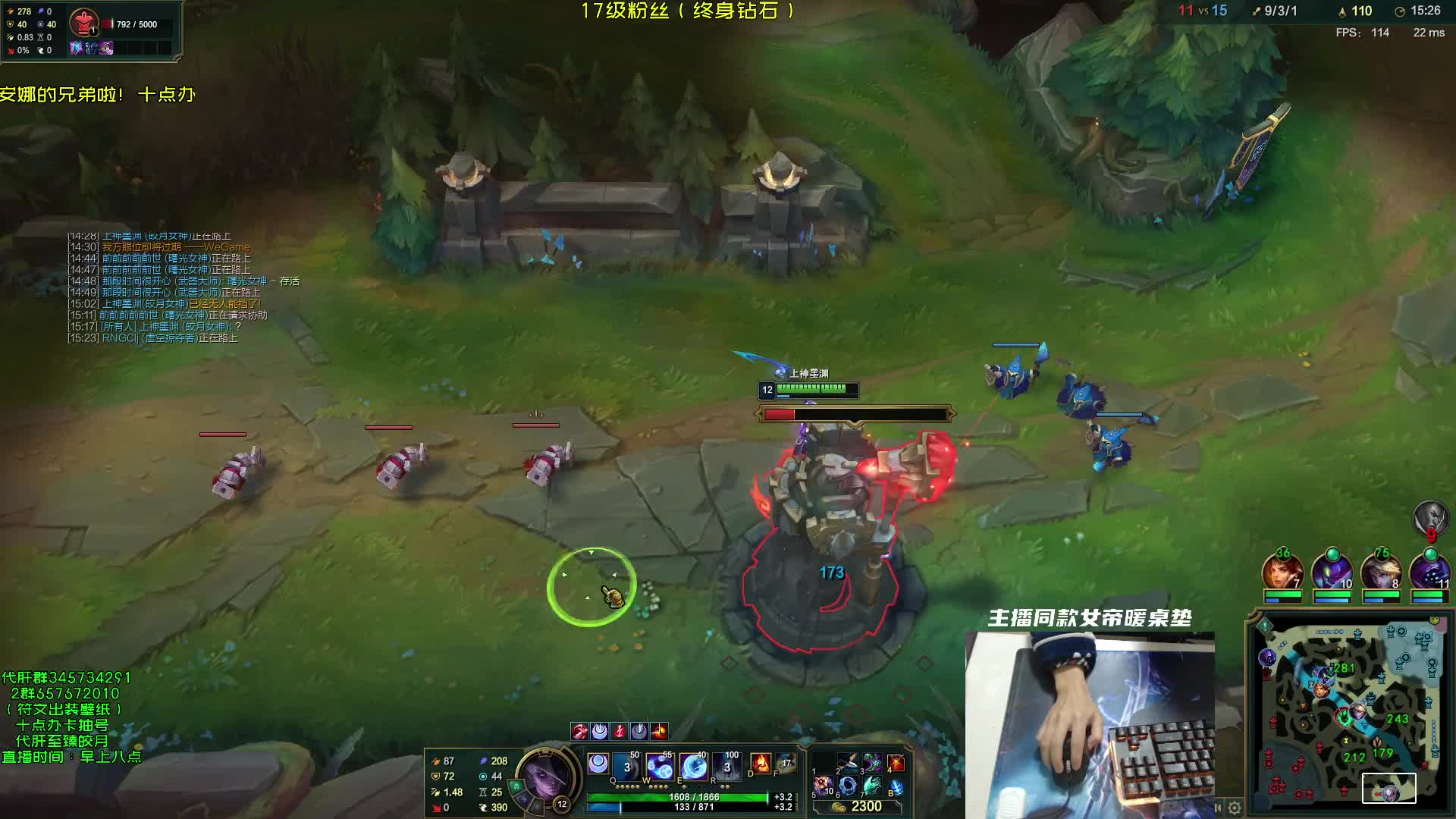 【2020-12-23 11点场】弘诺阿巴皎月：S7峡谷最高分皎月，每天早上八点独特理解