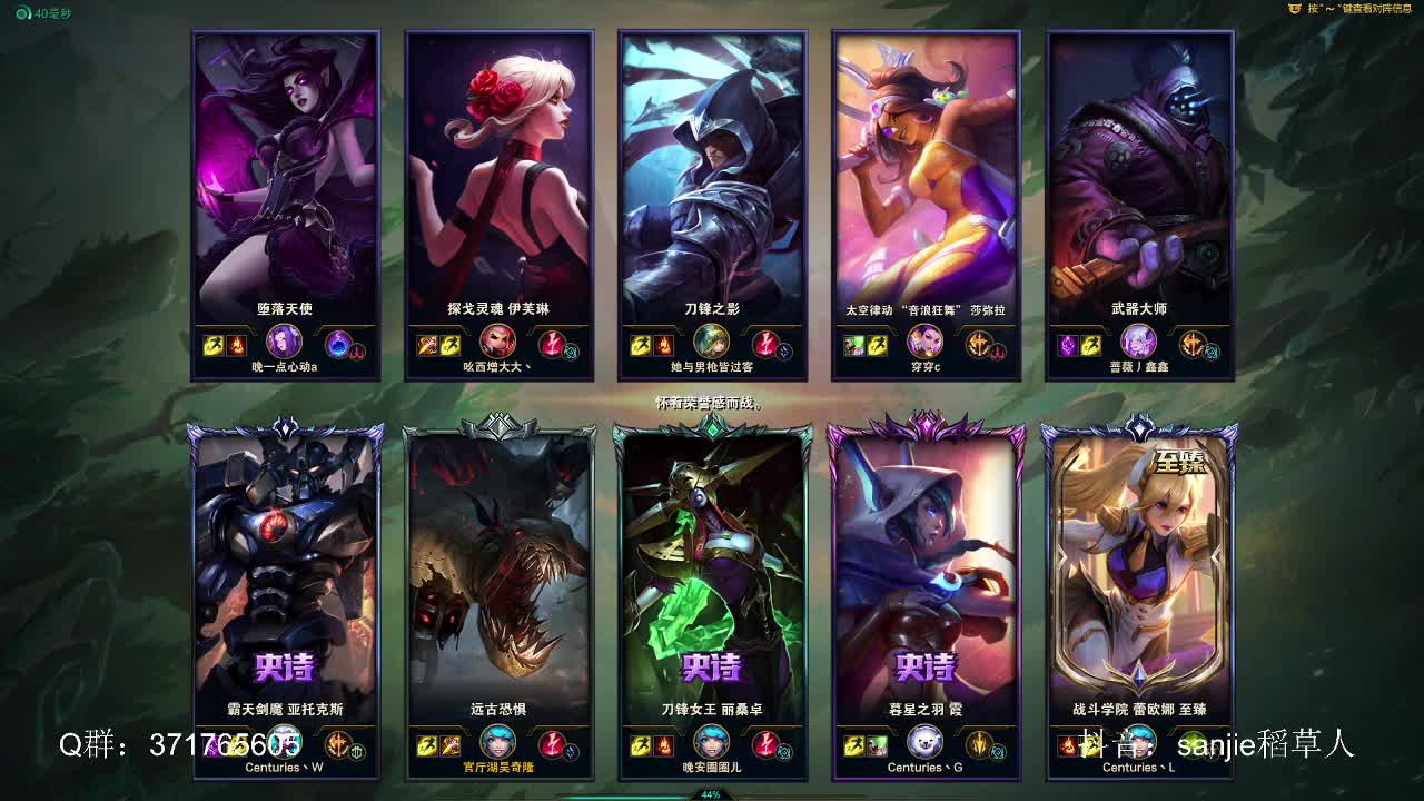 【2021-06-24 22点场】MQ丶一流稻草人三界：三界：自信谦虚心态好的稻草人