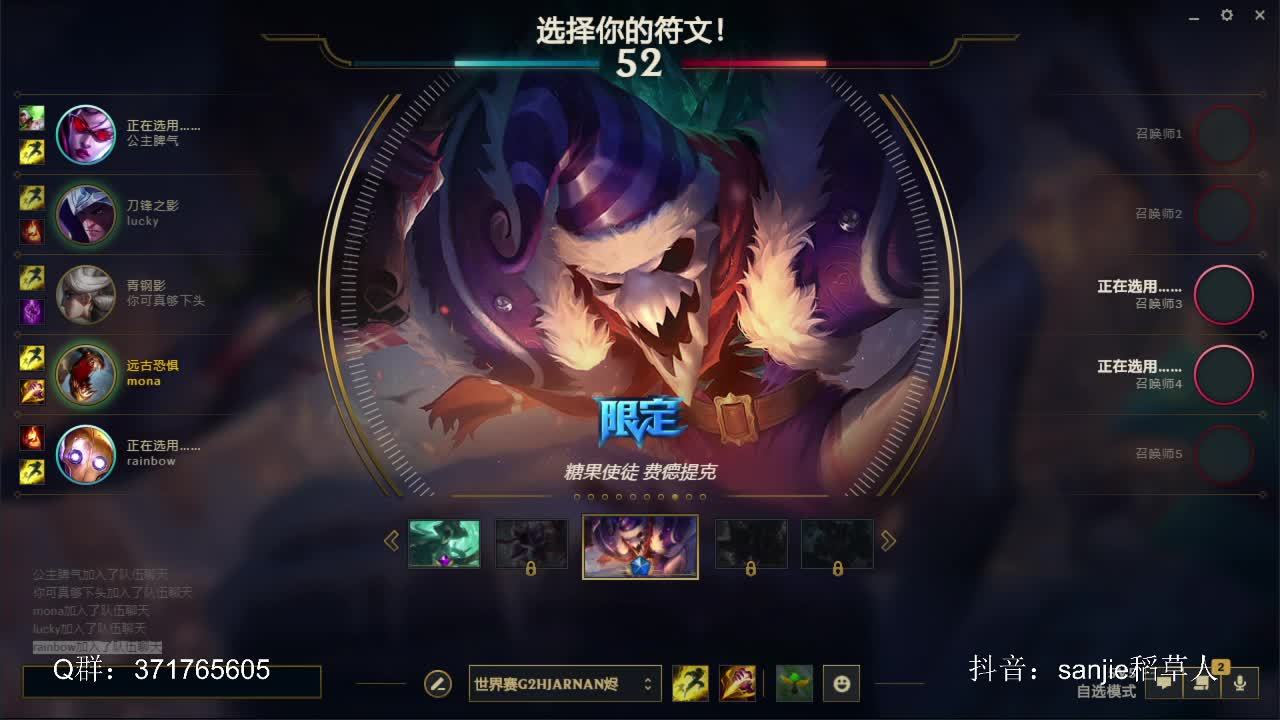 【2021-06-18 00点场】MQ丶一流稻草人三界：三界：队友强则我强的稻草人