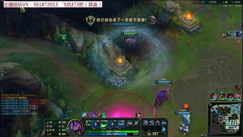 恭喜FPX恭喜LPL恭喜中国队世界冠军 2019-11-17 21点场