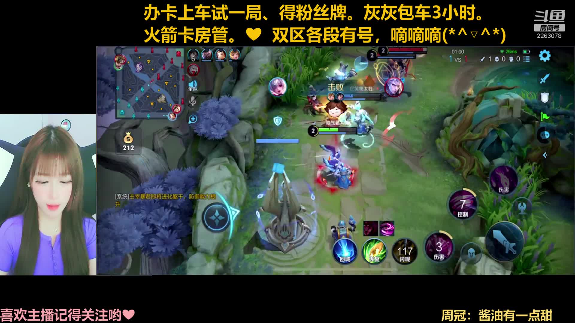 【2021-06-17 15点场】熊丶胖胖：没人陪伴的小可爱，有车位