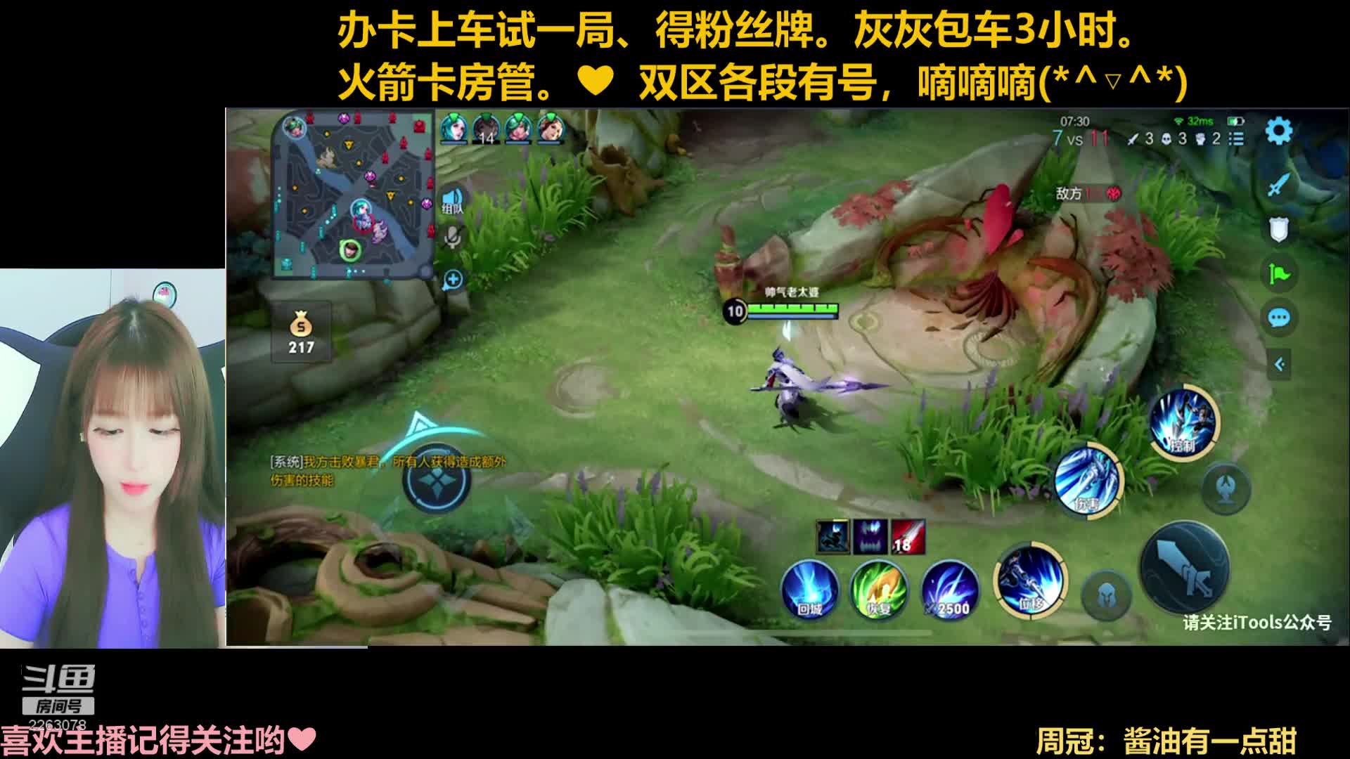 【2021-06-17 17点场】熊丶胖胖：没人陪伴的小可爱，有车位