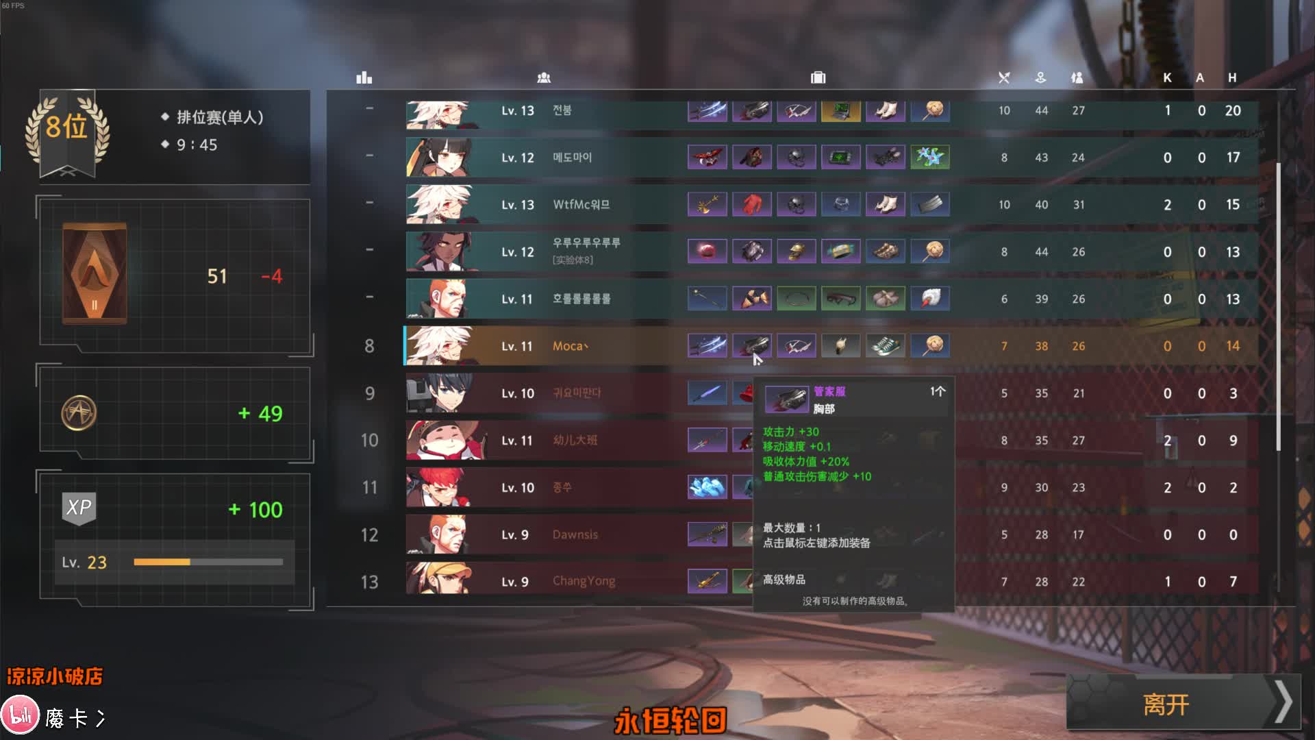 【2021-01-04 00点场】摩卡加冰丶：新年快乐~ 227764