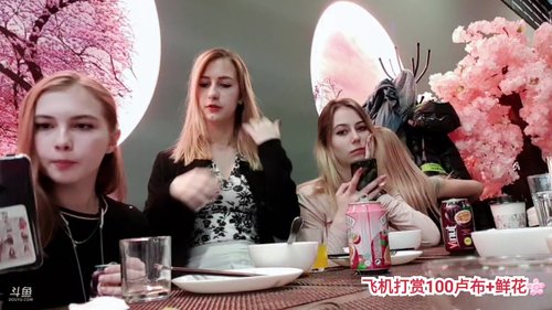异国风情美女数第一 2020-03-09 17点场