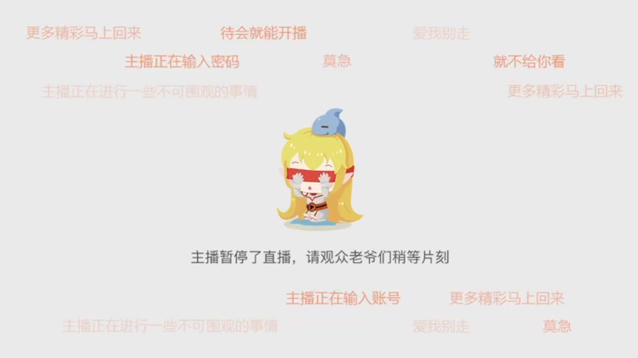 【2025-01-17 15点场】Kiki仔ovo：【非常互娱】漫展营业