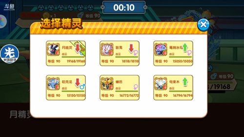 小晟：快乐的一天从哀嚎开始 2020-04-02 20点场