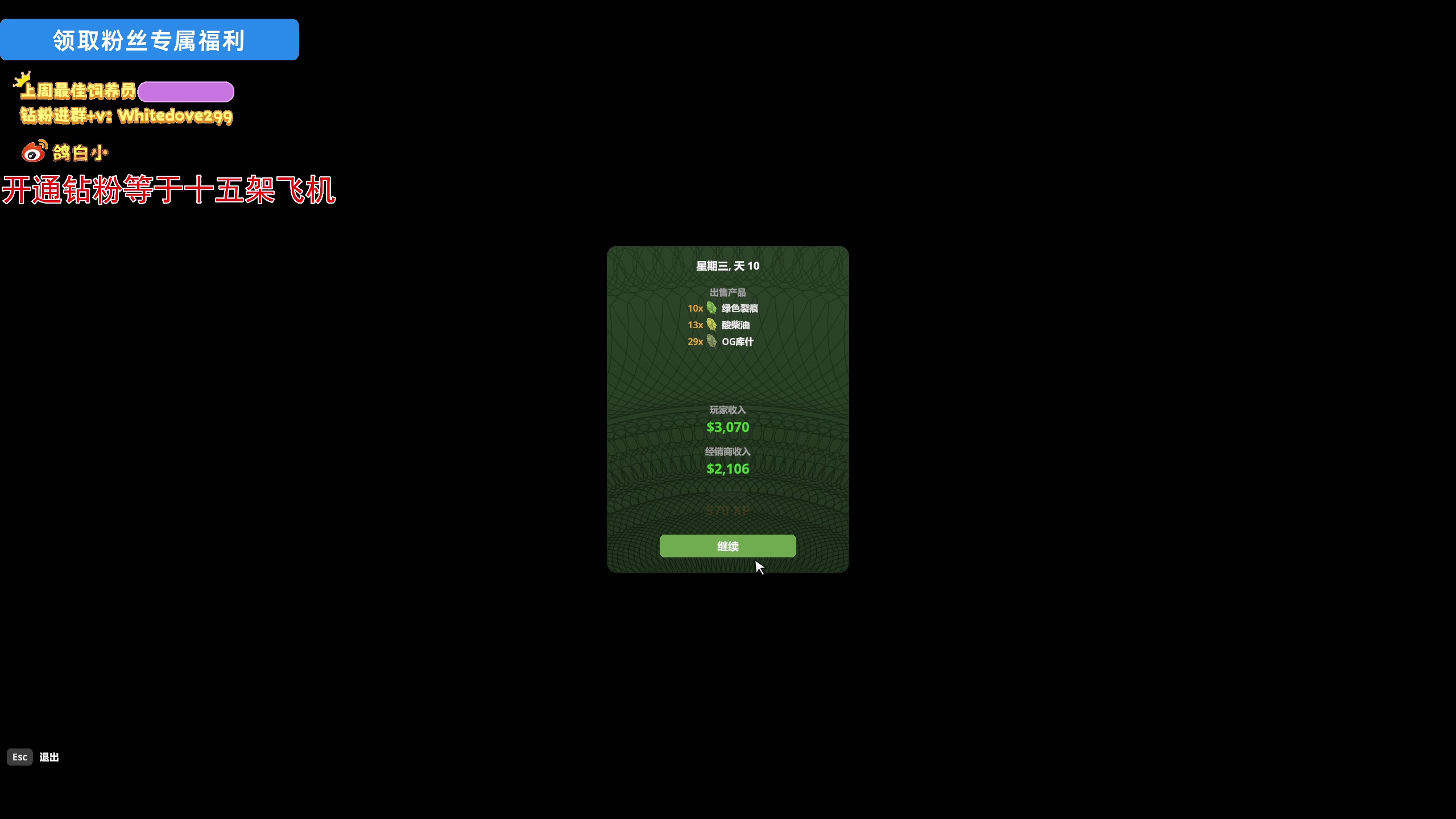 【2025-04-02 07点场】小白鸽WhiteDove：【钻粉狂欢卡】晚上玩新游戏!