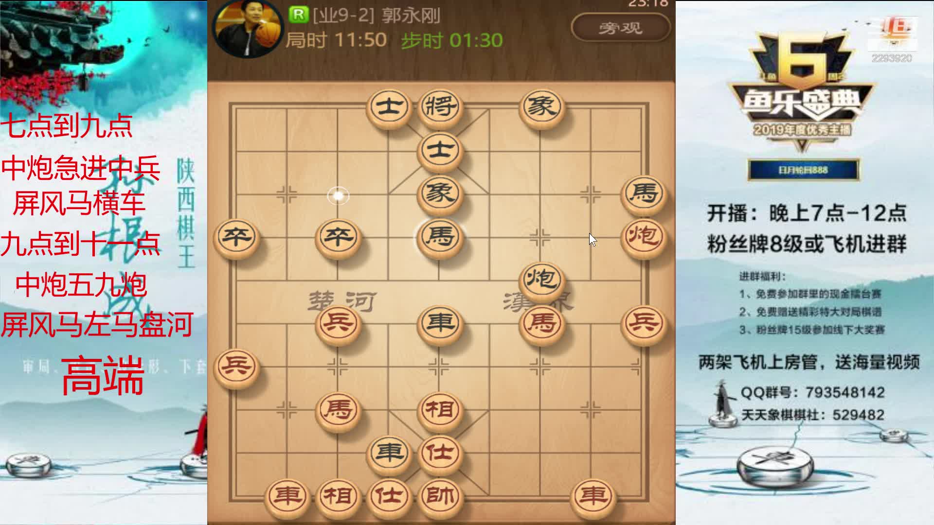 【2021-07-03 22点场】日月轮回888：金牌教练，巅峰对决！