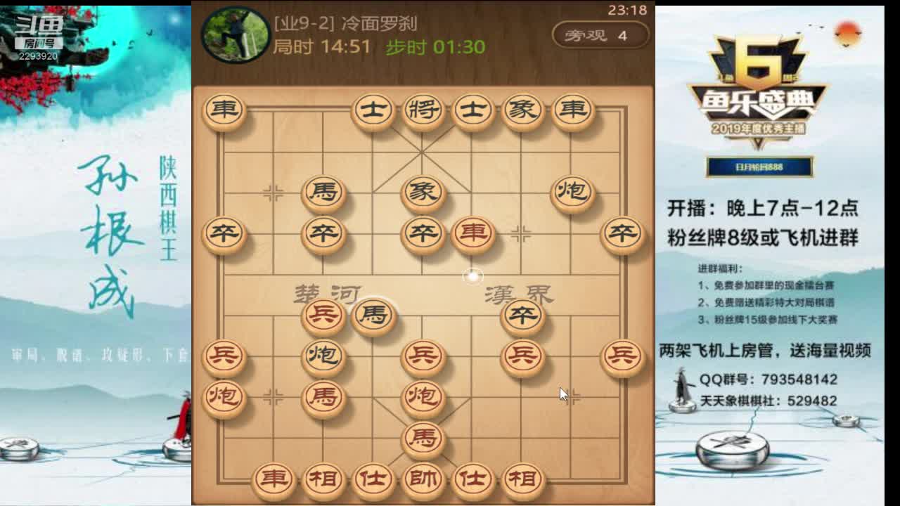 【2020-12-31 22点场】日月轮回888：全网特级讲师巅峰评测