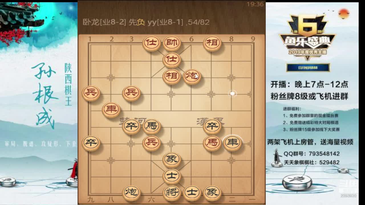 【2021-01-03 18点场】日月轮回888：全网特级讲师巅峰对决