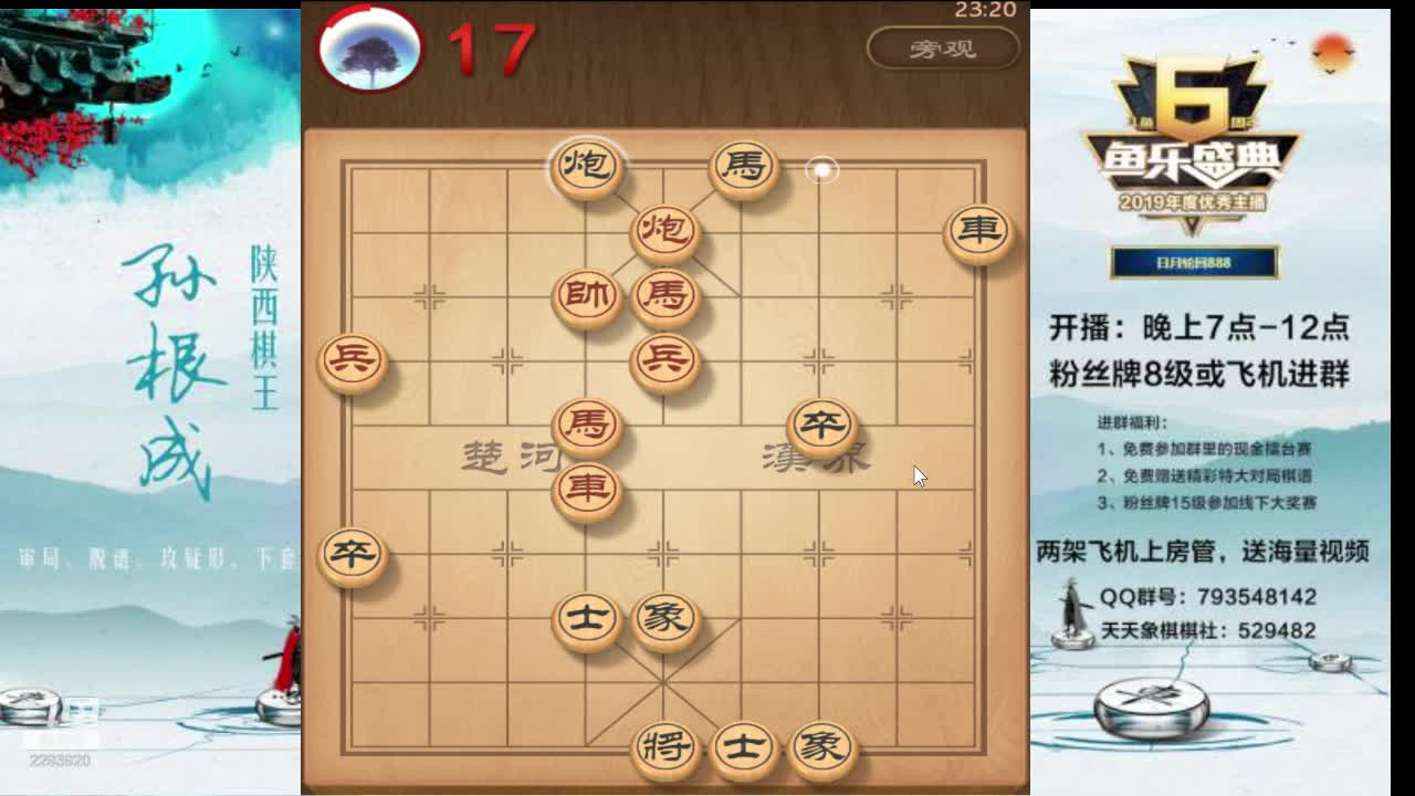 【2021-01-03 22点场】日月轮回888：全网特级讲师巅峰对决
