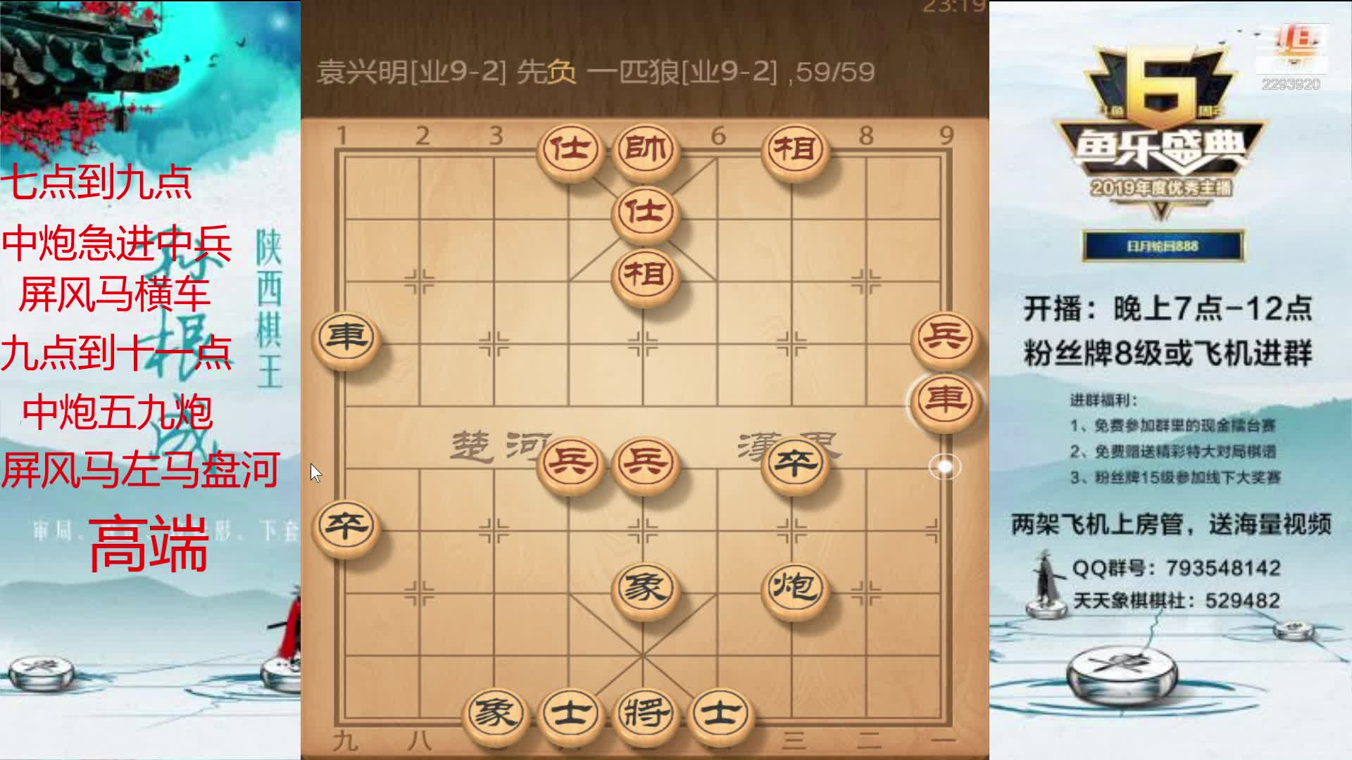 【2021-07-11 22点场】日月轮回888：金牌教练巅峰对决