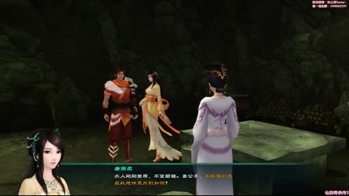 秋★仙剑奇侠传5 2017-03-15 19点场