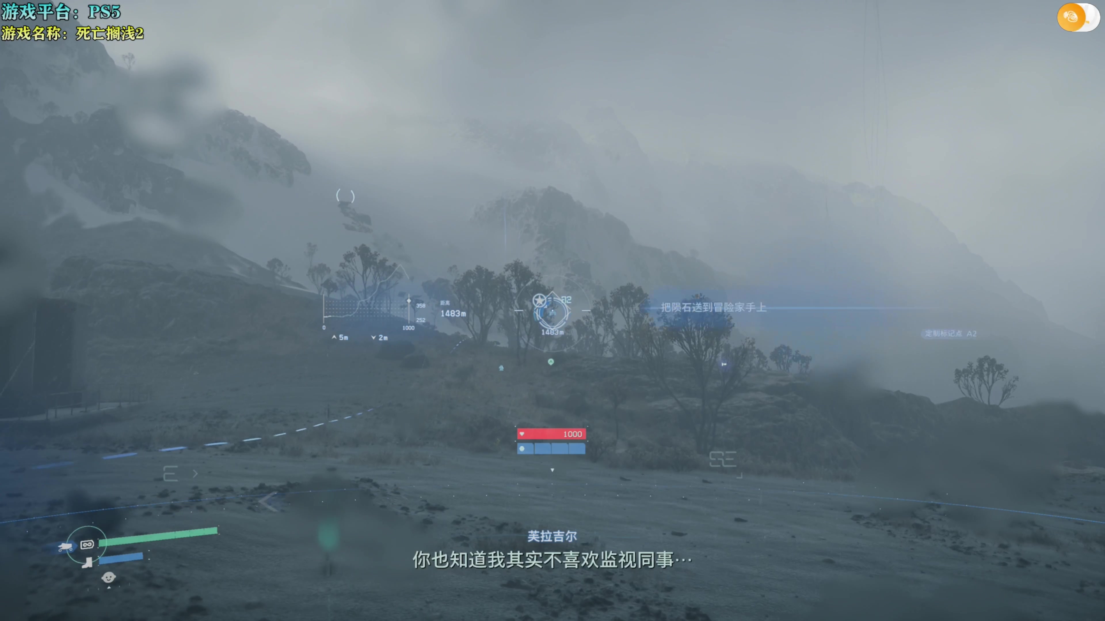 【2025-07-01 18点场】秋山澪Mio丶：Kojima监督新作：死亡搁浅2