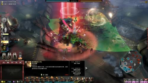 秋⭐战锤40K