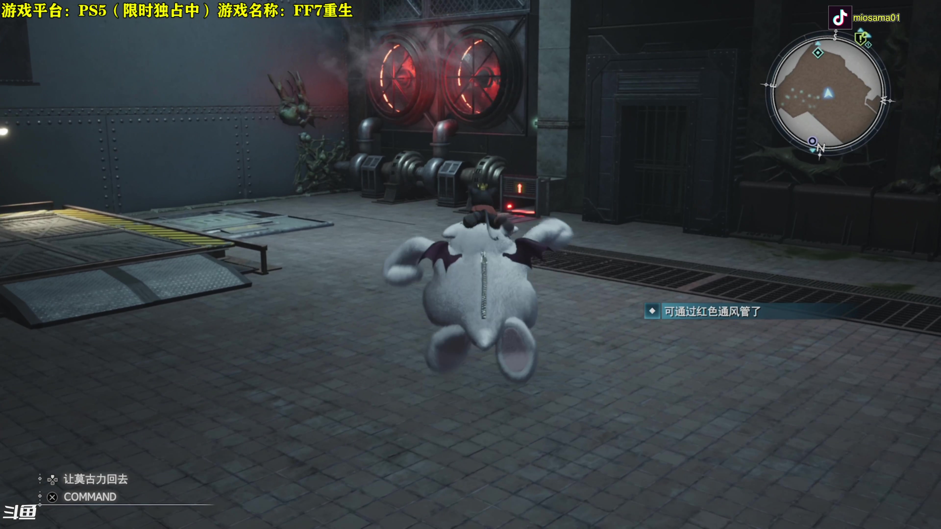 【2024-03-08 19点场】秋山澪Mio丶：新游试玩：最终幻想7：重生