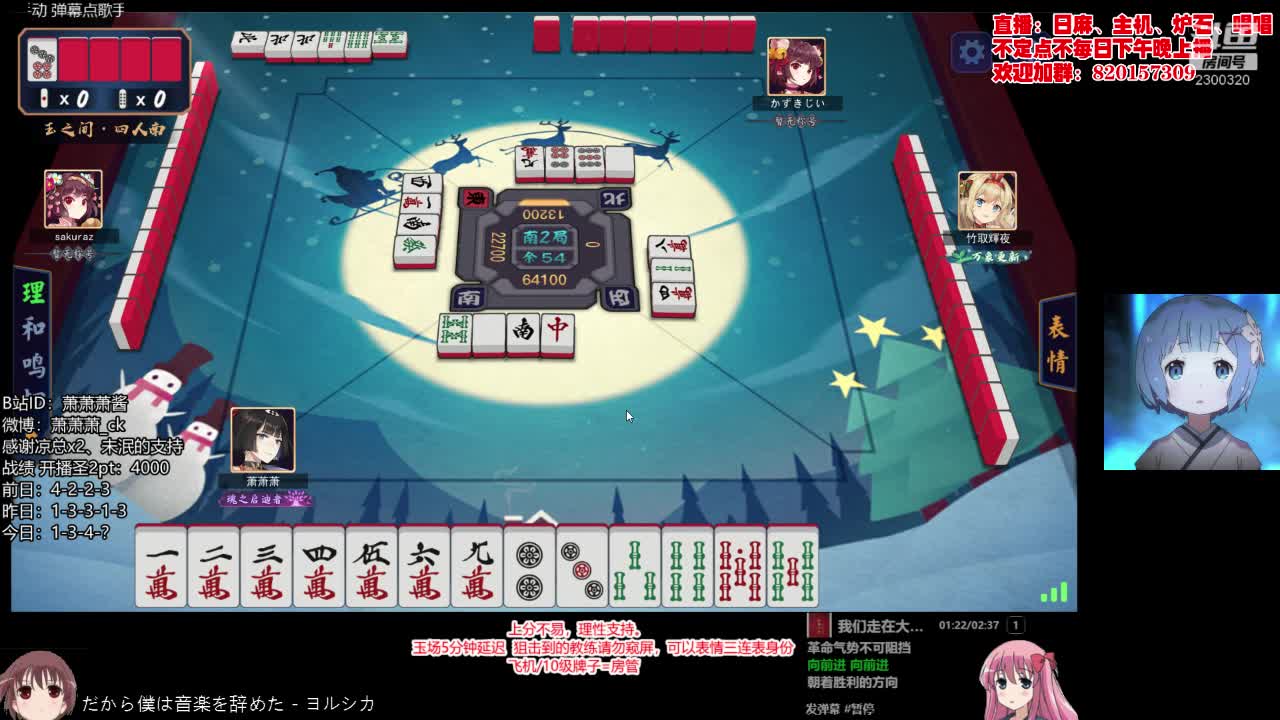 【2020-12-10 00点场】萧萧萧酱：日常白打/(ㄒoㄒ)/~~