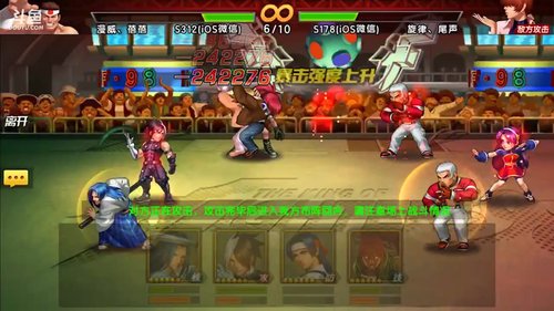欢迎加入龟氏集团！ 2018-12-14 19点场