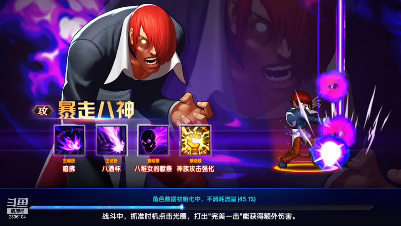 【2021-01-03 17点场】拳皇丶熊孩子：来了来了 金色传说