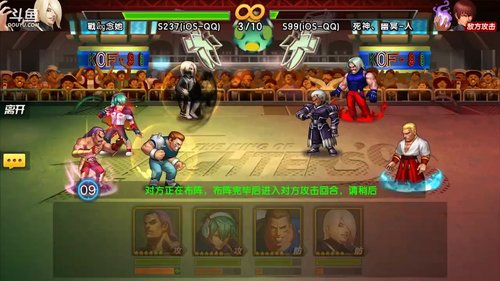 欢迎加入龟氏集团！ 2018-12-14 21点场