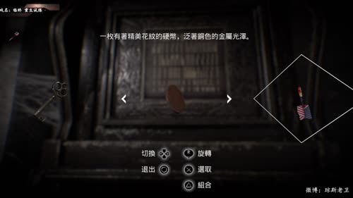 老卫直播间~初恋般心跳的感觉 2017-03-12 09点场