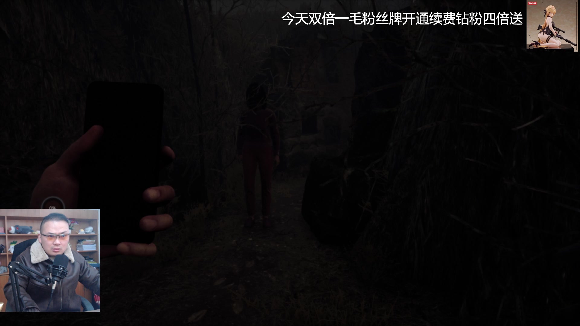 【2023-12-30 11点场】琼斯小卫：国产恐怖新游来了-胆小勿看