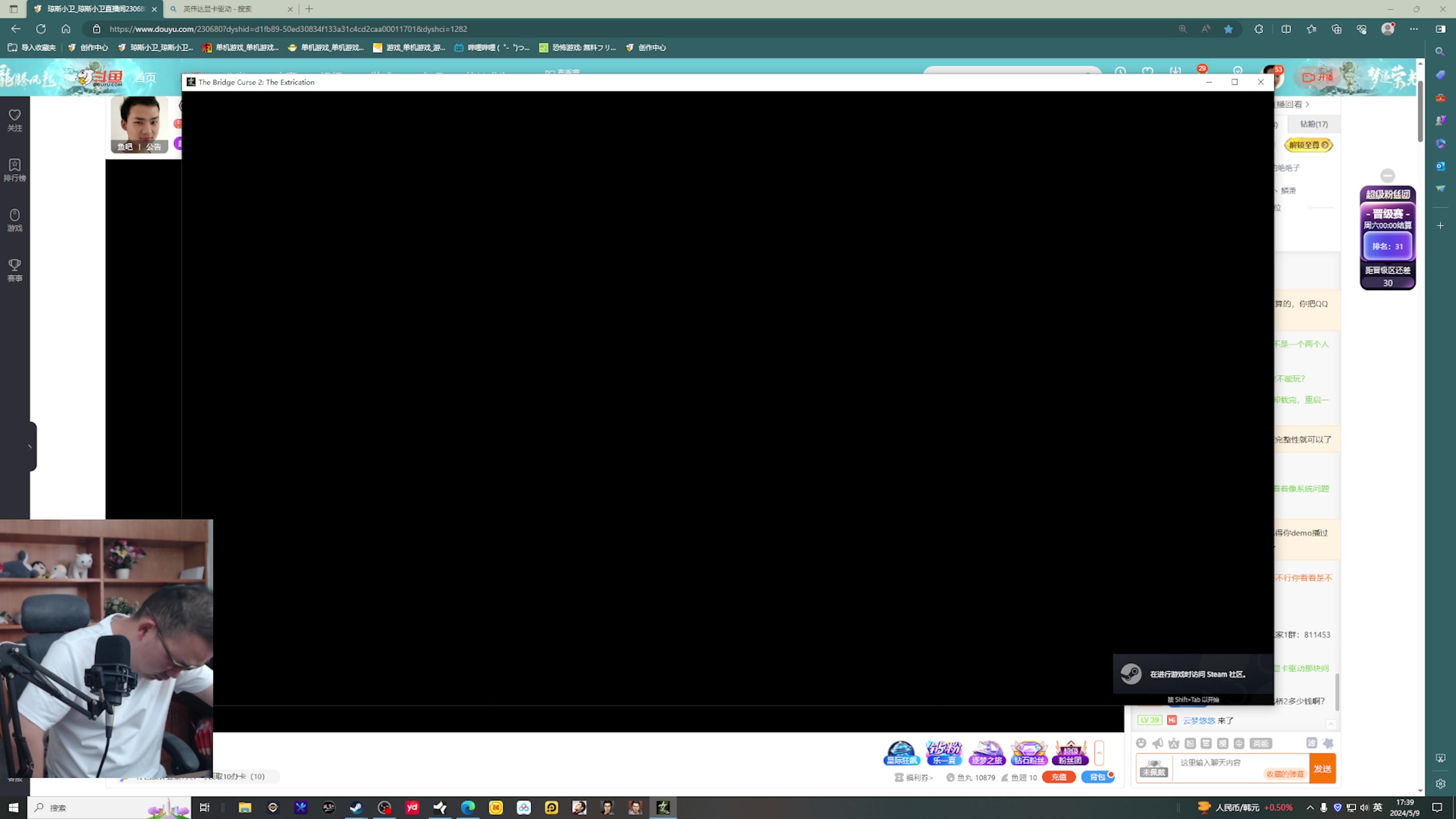 【2024-05-09 17点场】琼斯小卫：《女鬼桥二释魂路》正式版首播