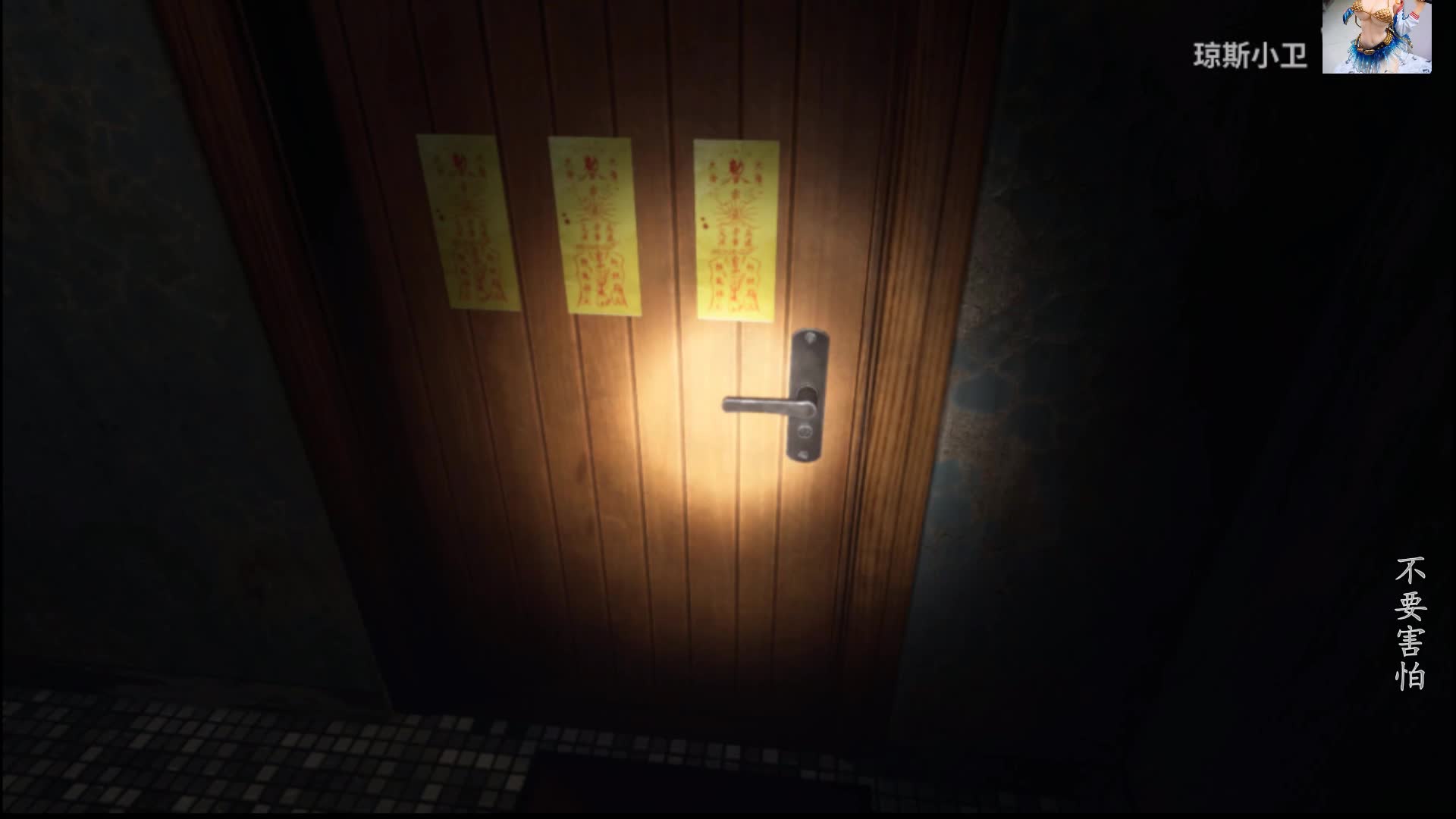 【2021-01-02 09点场】琼斯小卫：新年快乐~恐怖惊悚养眼精品