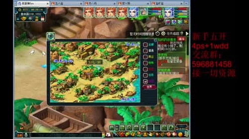 夜游神！玩点别的游戏！ 2016-12-20 23点场