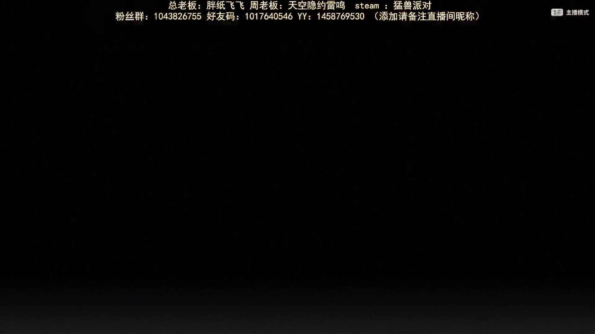 【2024-07-27 17点场】三时小周每娘娘：想赢一盘，学会漂移，做和平精英