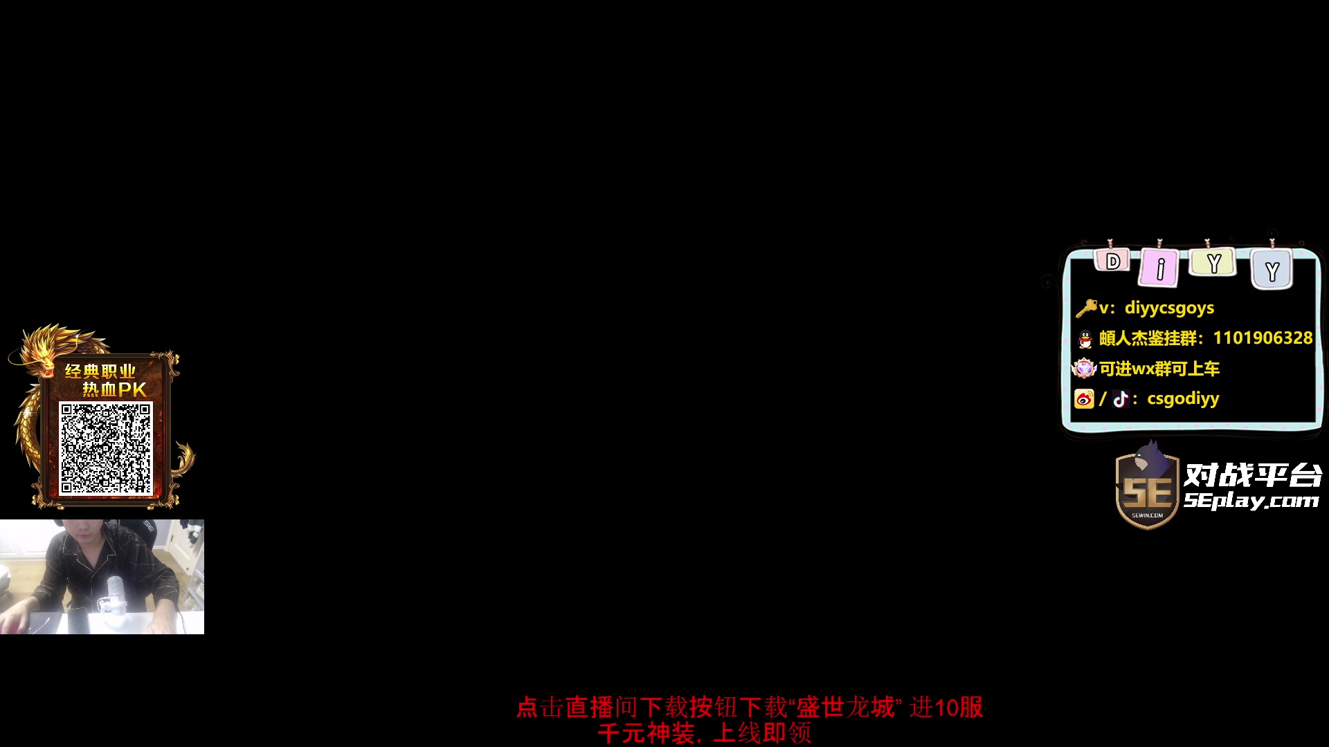【2023-12-16 00点场】diyy刘頔：diyy:blast全球总决赛！钻粉4倍