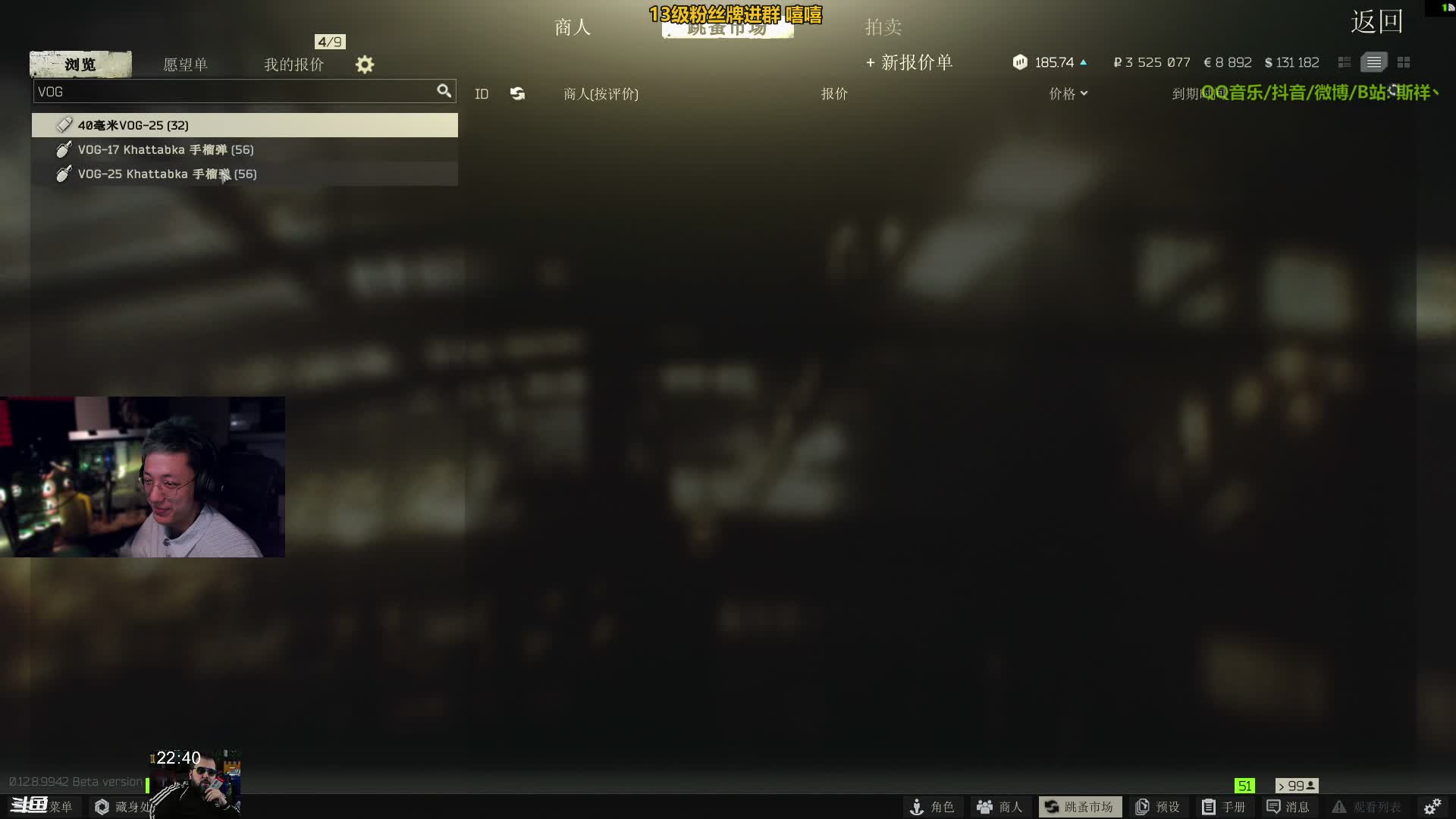 【2020-11-28 22点场】斯祥丶：APEX！7点塔科夫！