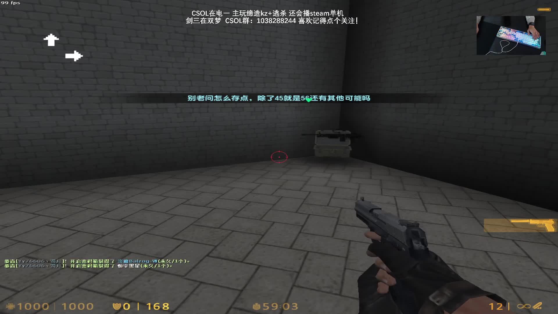 【2021-01-02 14点场】S7R1K3R：元旦两天乐 剑网三  +   CSOL