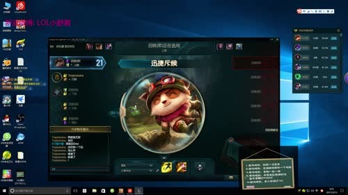 小舒君：《极限大挑战》提莫历险记 2017-03-13 09点场