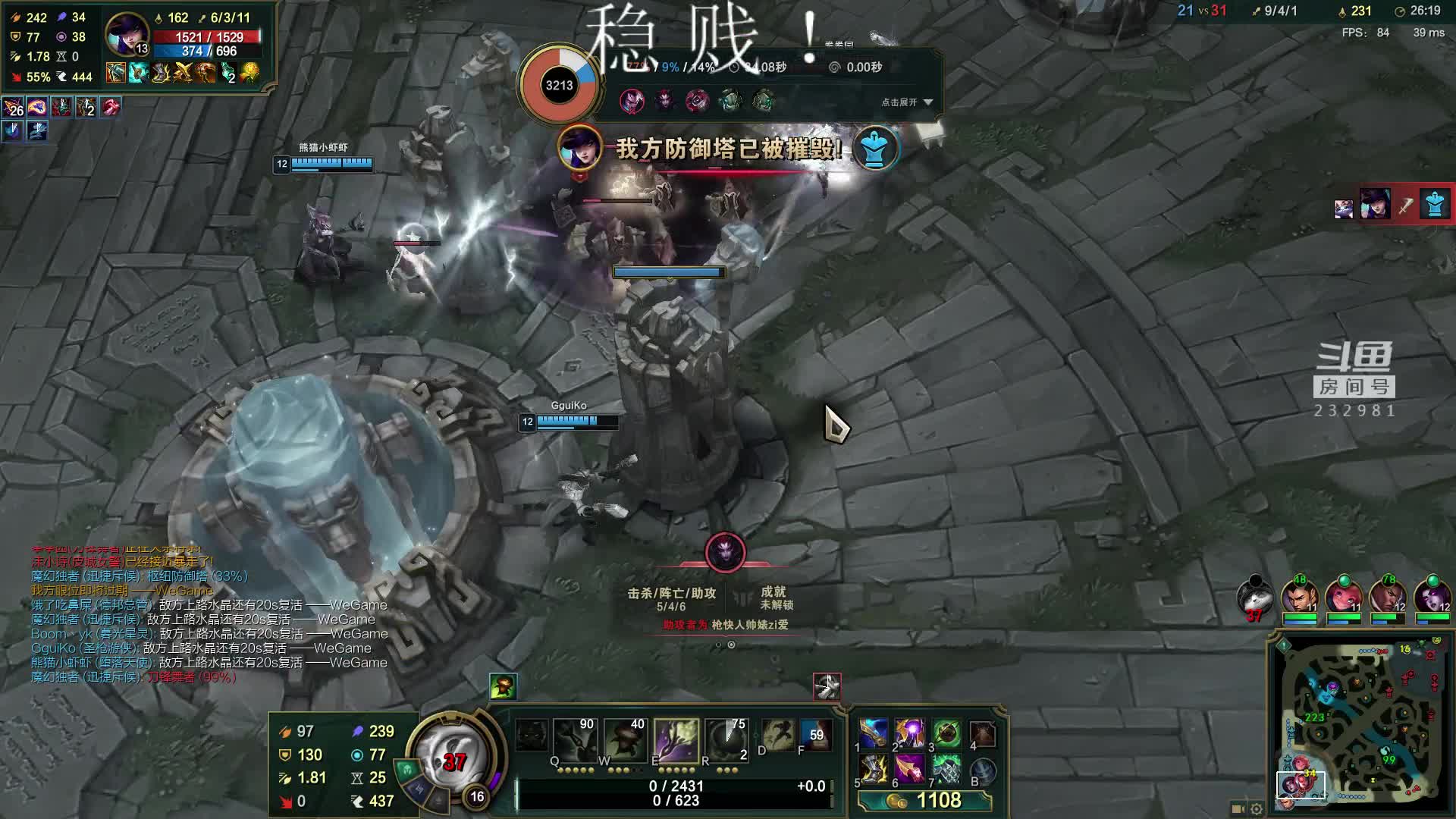 【2021-01-03 17点场】小舒君八块腹肌：斗宗提莫，恐怖如斯！