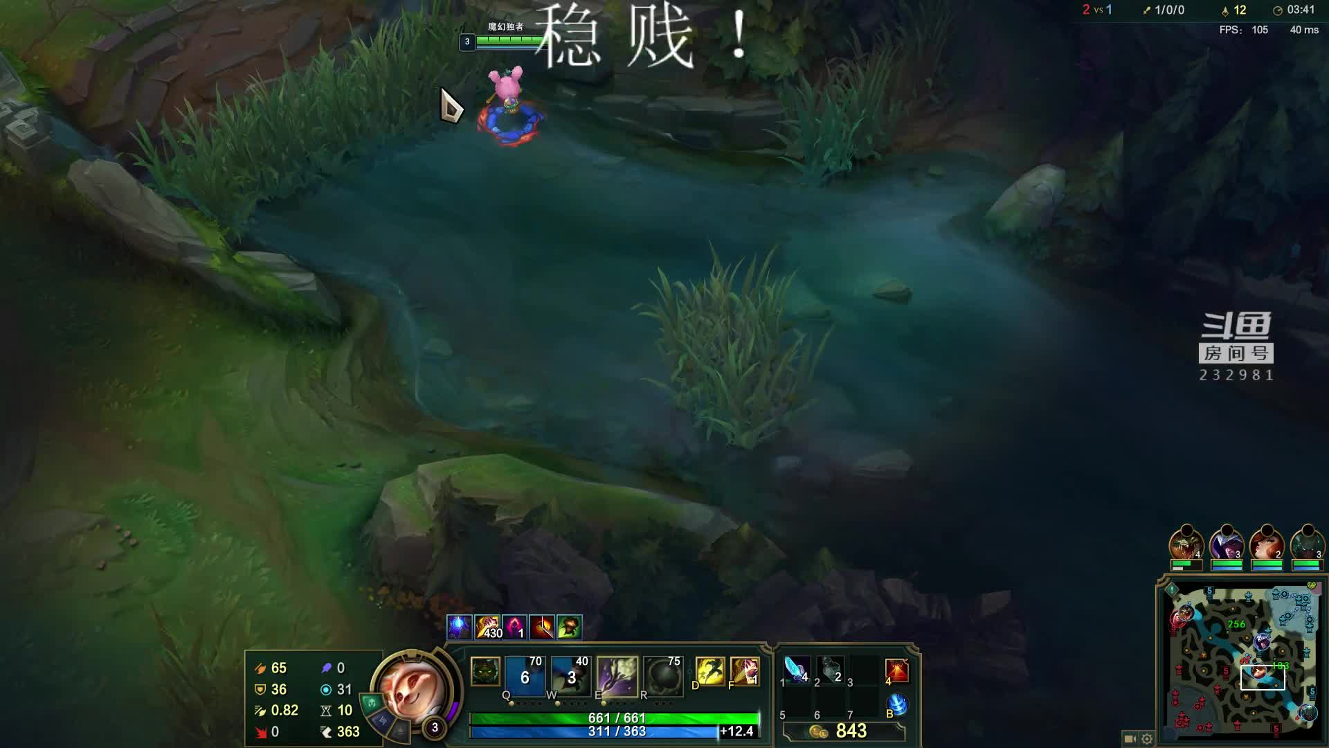 【2021-01-03 19点场】小舒君八块腹肌：斗宗提莫，恐怖如斯！