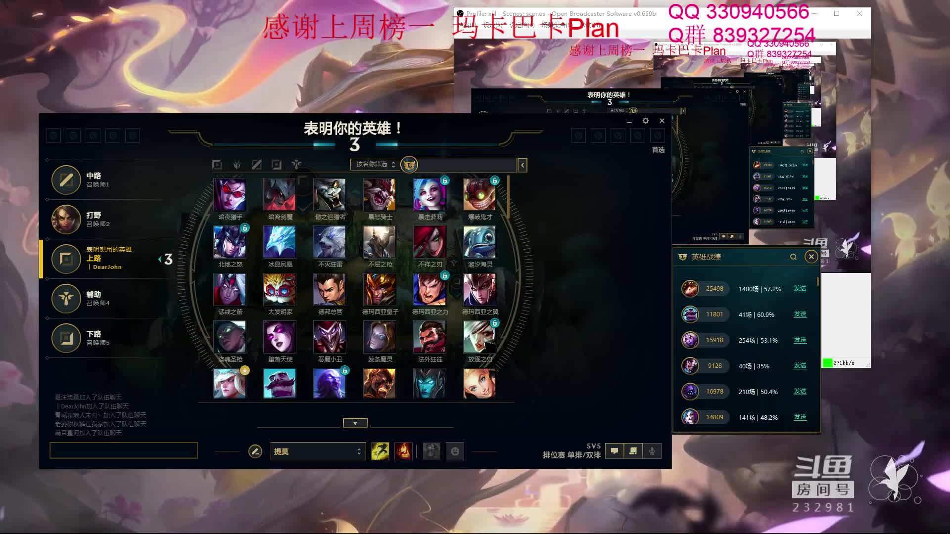 【2021-01-01 17点场】小舒君八块腹肌：斗宗提莫，恐怖如斯！