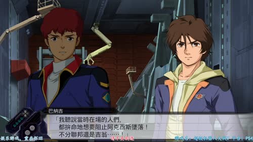 【机战V】今天是个好日子，希望不要在翻车 2017-03-07 19点场