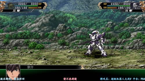 【机战V】今天是个好日子，希望不要在翻车 2017-03-07 21点场