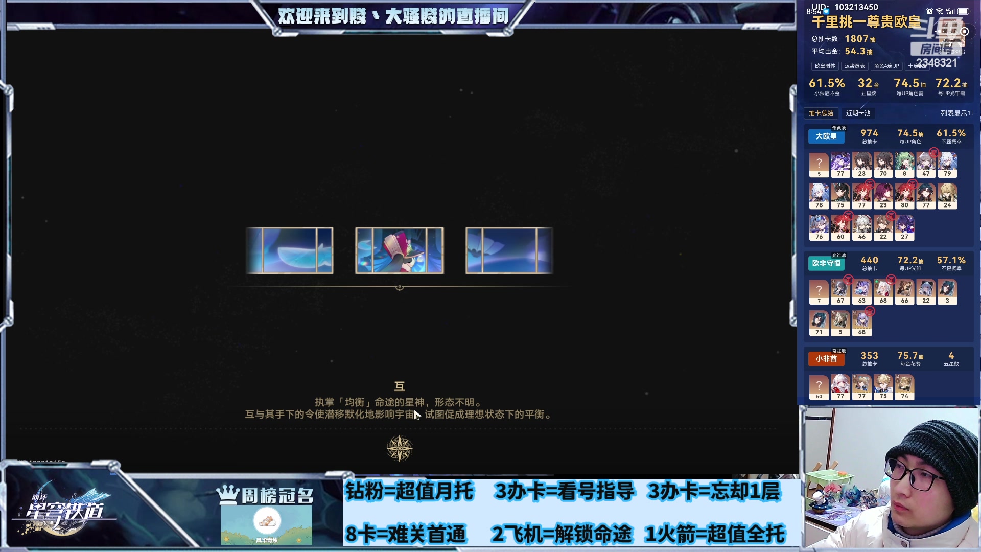 【2024-02-09 08点场】賤丶大骚賤：星铁2.0启动！