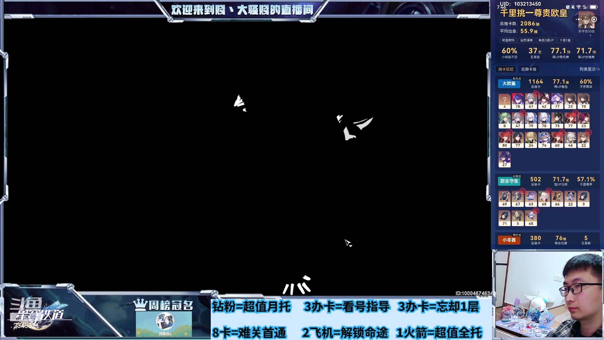 【2024-04-13 01点场】賤丶大骚賤：全能在线，凹铁血战士！