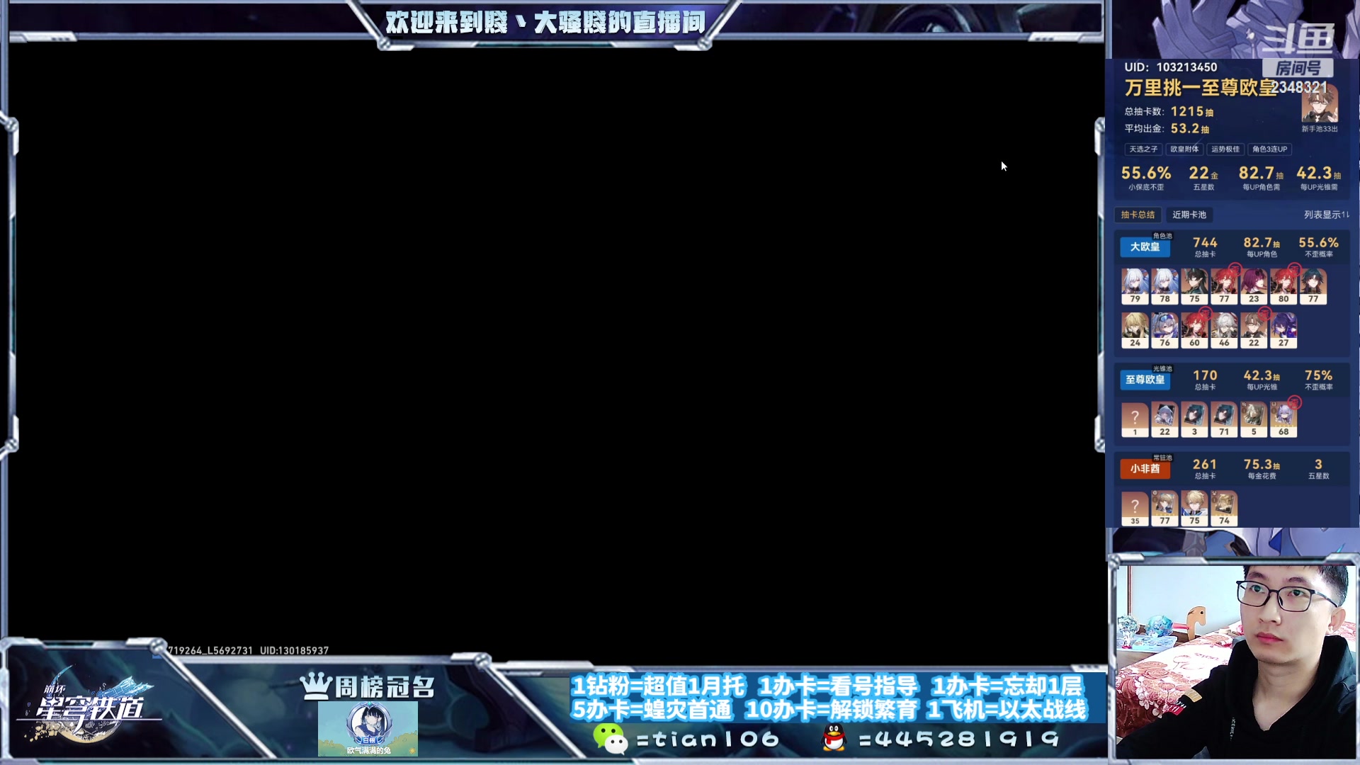 【2023-10-20 14点场】賤丶大骚賤：快来，暂时不用排队！